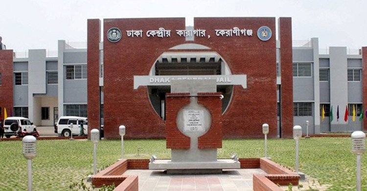 কারাগারে খালাতো ভাইকে গাঁজা দিতে গিয়ে যুবক আটক